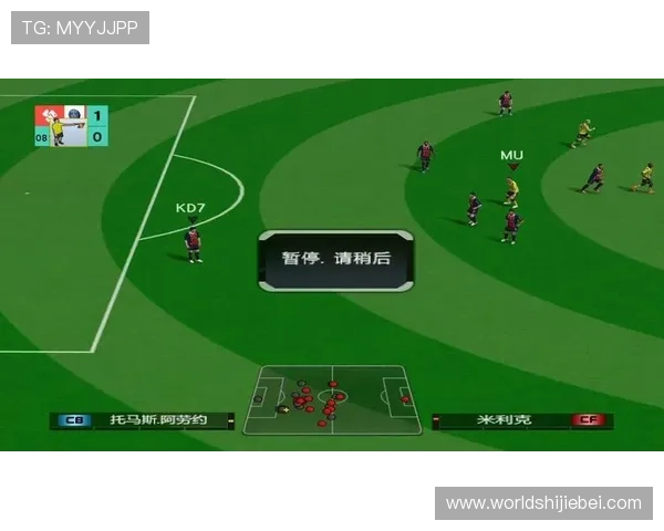 2026年世界杯48支球队赛制创新方案详解及其对比赛公平性的提升