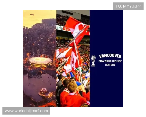 2026年FIFA世界杯举办地点及各城市比赛场馆全面介绍